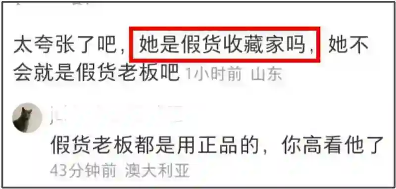 背假包、嫁王思聪家司机，42岁女星成圈内笑话，合作方损失300万