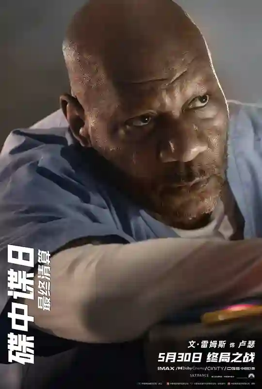 《碟中谍8：最终清算》曝十五张角色海报 超豪华阵容集结待发！