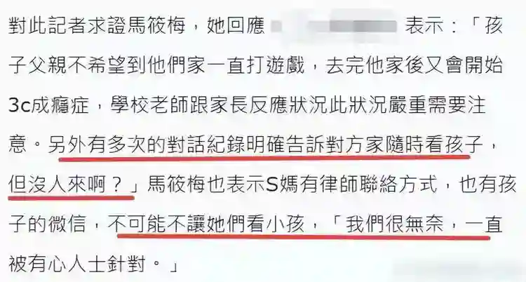 张兰发小玥儿正脸，隔空喊话S妈报警，网友建议“老死不相往来”