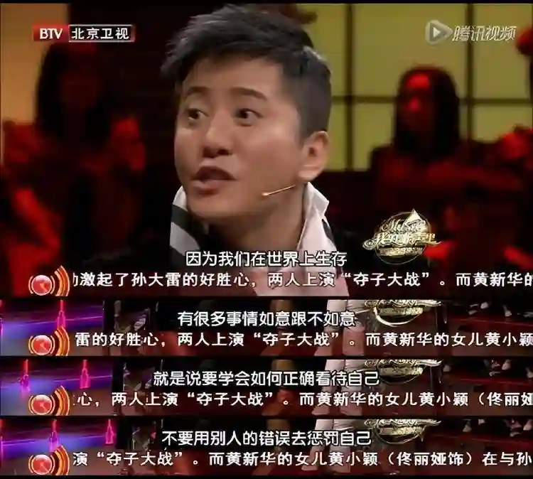 他8次上春晚，作死被捕入狱，今56岁无人问津，老搭档也断了联系