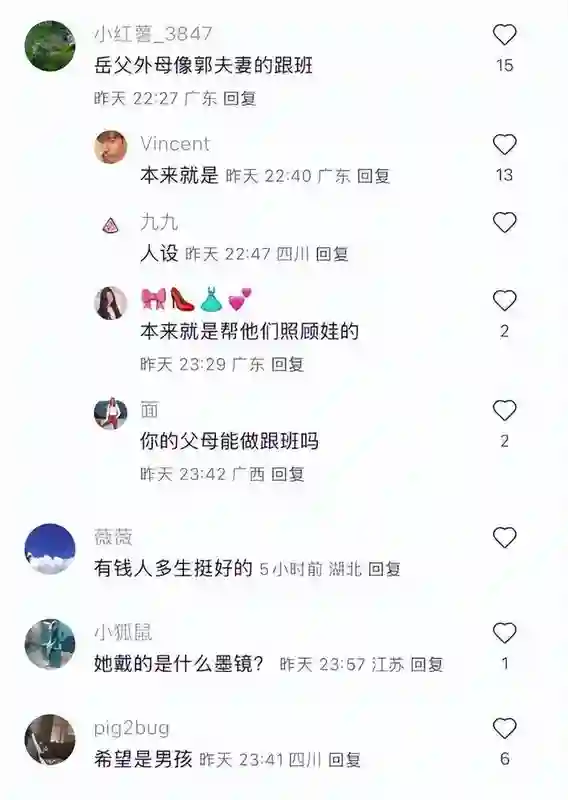 郭富城携全家看赛马，方媛小腹凸起很明显，网友：起码三四个月了