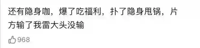 连雷佳音都被抵制了，内娱怎么了？