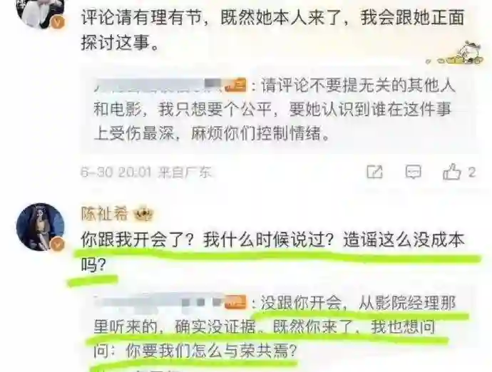 王一博于适背后的女大佬，电影圈最会赚钱的制片人陈祉希