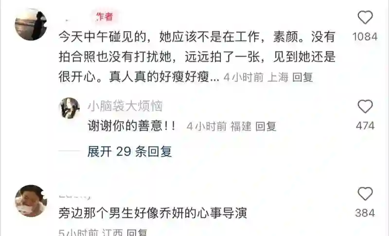 赵丽颖“隐婚瓜”再升级！带儿子郊游疑似赵德胤陪同，双方未回应