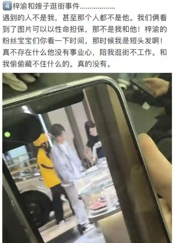 一个月前，任谁都想不到他会塌房？