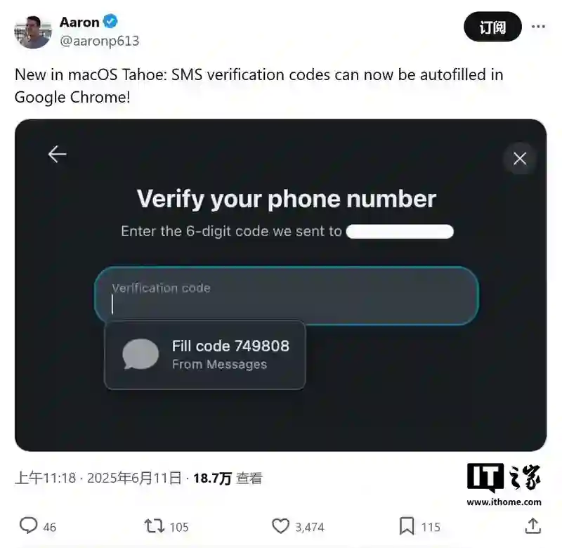 苹果iOS/macOS 26升级自动填充功能