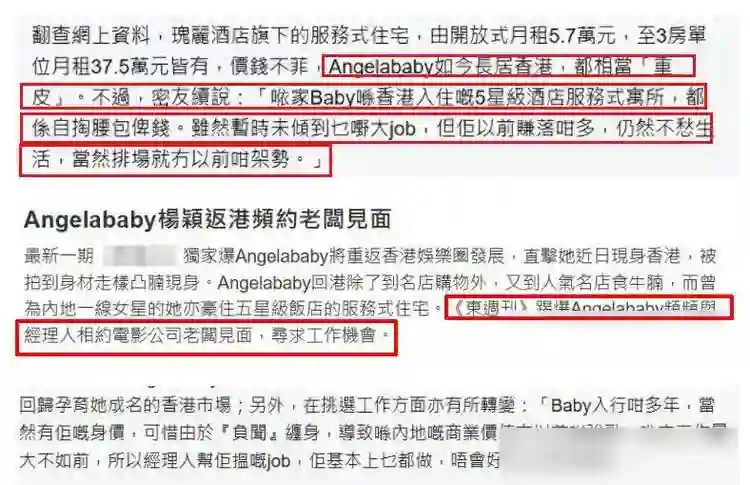 36岁杨颖落魄了！现身澳门给小店铺站台，全程笑脸毫无明星架子！