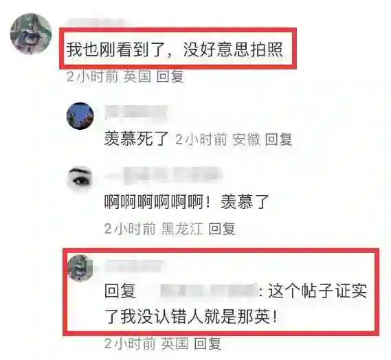 57岁那英在伦敦过521，与老公孟桐手牵手约会，老夫老妻超恩爱