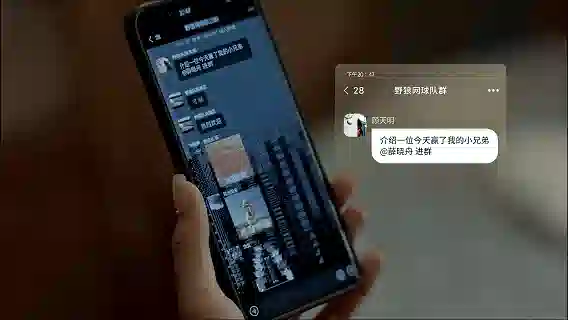 被公开处刑的「蛮好的人生」