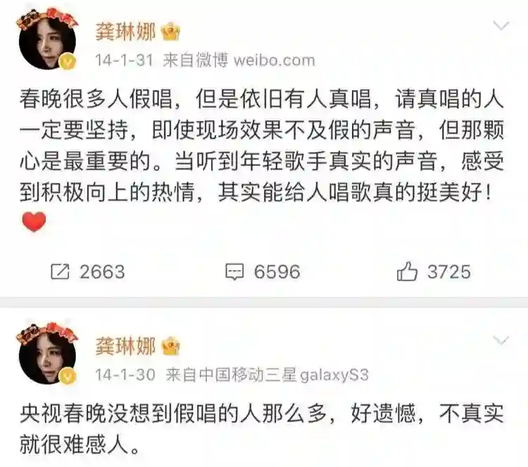 “恩将仇报”的龚琳娜，为所有人上了一课，难怪王菲不再替人发声
