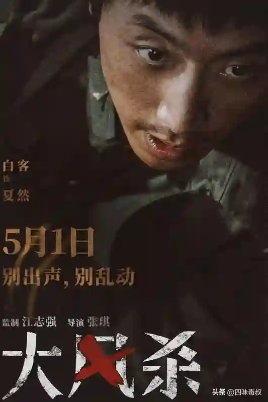 五一档前瞻，谁能与「魔童」共舞？