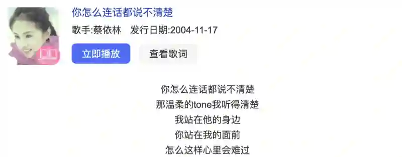 好家伙…你俩背着大家偷偷幸福了6年？