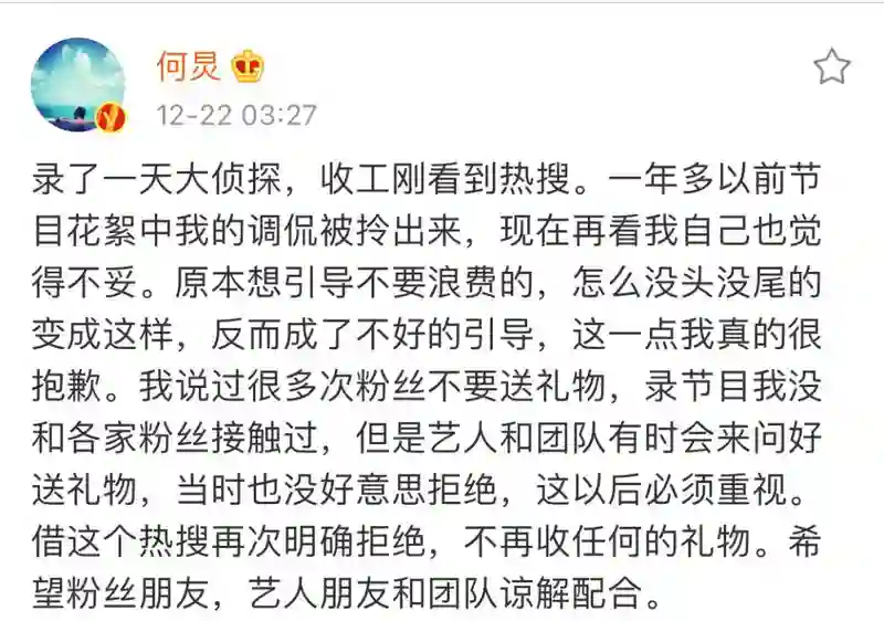 51岁主持人何炅：被保姆起诉，节目停播，婚姻低调，现状令人惊讶
