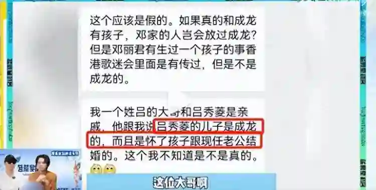 她与<em>林青霞</em>齐名，带子嫁人，过往生活被扒