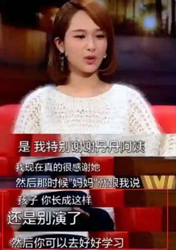 杨紫新剧“变黑”选择曝光，才明白，赵丽颖竟与她同类