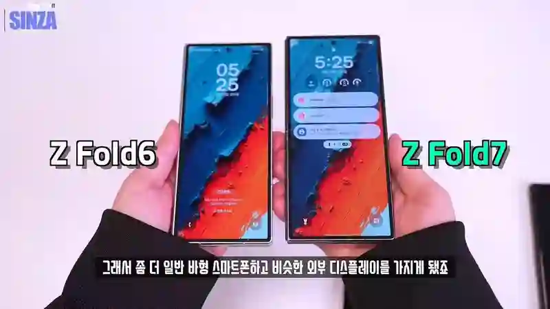 三星Galaxy Z Fold7折叠手机机模上手：最薄处4.54毫米，重215克