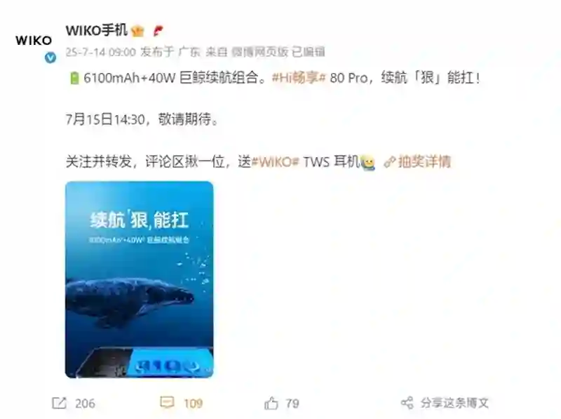 6100mAh+40W快充！鸿蒙生态也卷续航了
