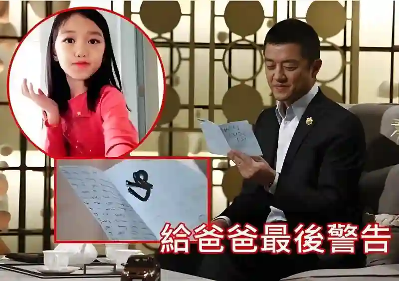 王菲小女儿抽烟？李嫣夹烟照曝光，母女仨都是烟民，网友褒贬不一