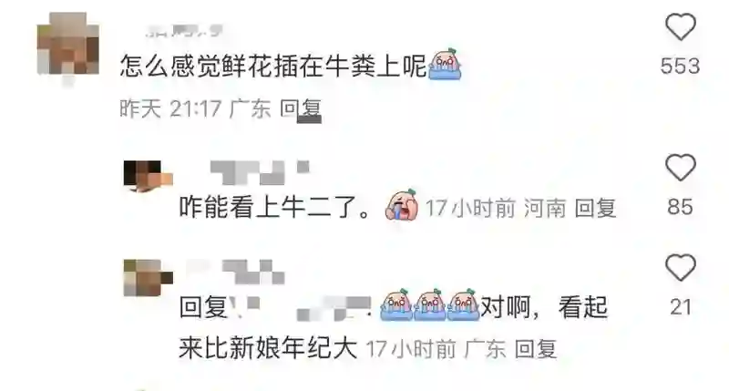 董璇二婚有多不被看好？看好闺蜜佟丽娅的表情就知道