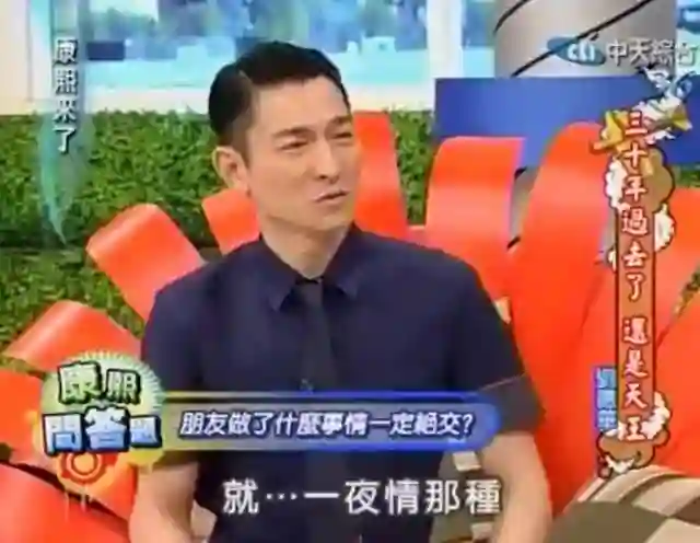 他是刘德华唯一绝交的朋友，两人曾被传言为断背，今成光头大叔