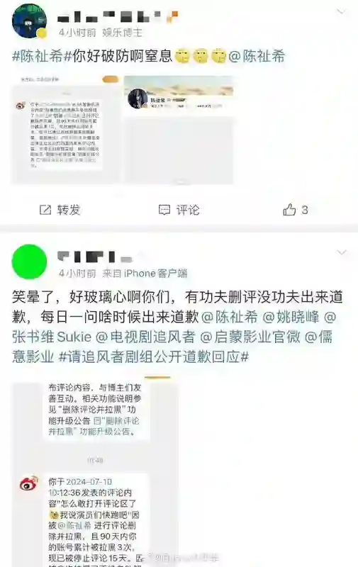 王一博于适背后的女大佬，电影圈最会赚钱的制片人陈祉希