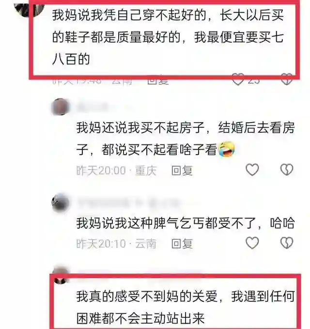 黄圣依称小时候没有自己的房间，好多人共情在评论区里