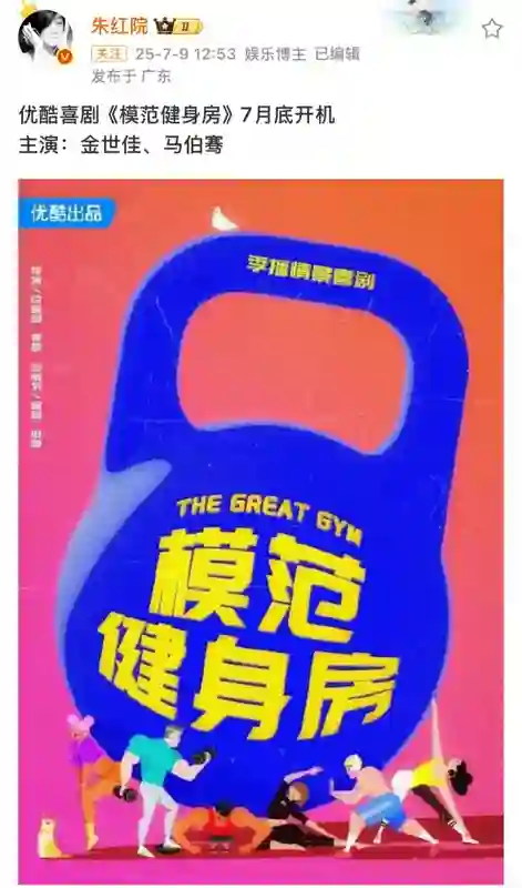 好久不见金世佳了，胖到认不出？
