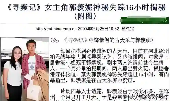 混血港姐下嫁农村“穷小伙”，“倒贴”丈夫3套房，如今怎样了