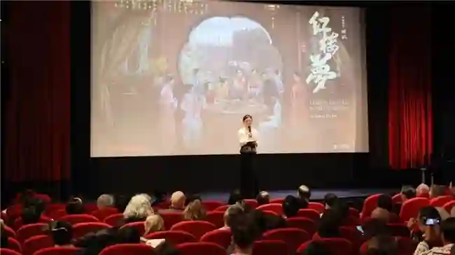 百廿光影耀中法，银幕流光启新章—— 第16届巴黎中国电影节盛大开幕