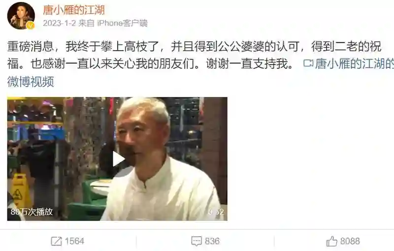 17岁被性侵，34岁成老鸨，49岁嫁名导，她凭什么一手烂牌打成王炸