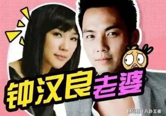 女儿归男方女方净<em>身出户</em>，好色女星安慰钟汉良
