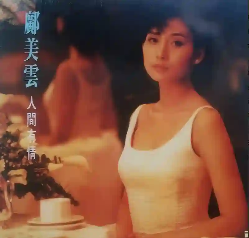 我自己就是豪门，三次拒绝富豪追求，最穷港姐逆袭人生