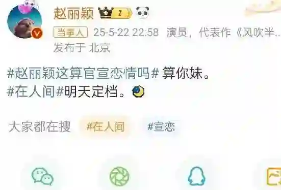 一手好牌打稀烂！收视女王果然够“狂”，央媒这一次都看不下去了