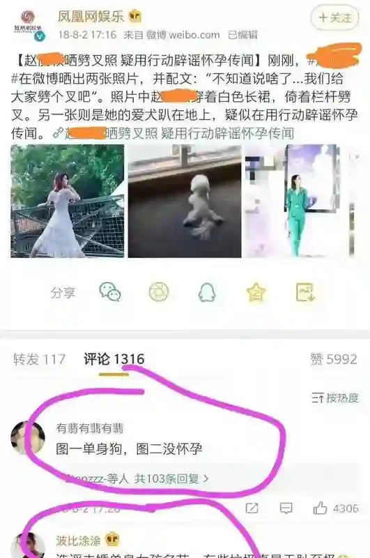 赵丽颖骂脏话后央视下场，剧里剧外是两副面孔？打了所有观众的脸