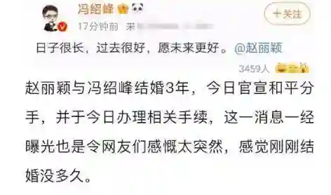 赵丽颖爆新恋情一个月后，冯绍峰不再沉默，给了她一记漂亮的回应