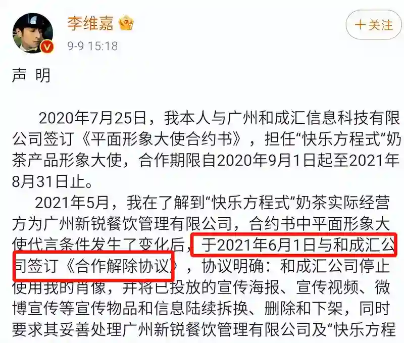 从主持人到“精神病”，李维嘉消失2年后，48岁现状曝光令人唏嘘