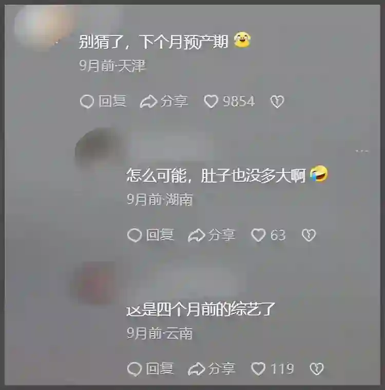 徐艺洋生娃太神秘被质疑代孕！孕期时间线曝光，原来两人奉子成婚