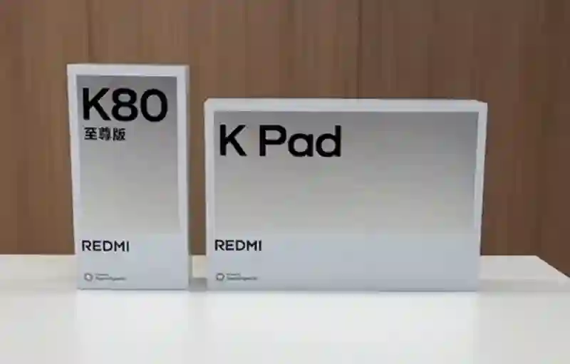 REDMI K80至尊版官宣月底发布 7000mAh+120W快充