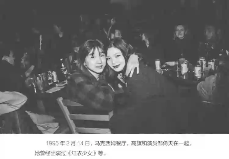 王菲窦唯北京往事：青春时爱上的人，要用多少个十年才能释怀？