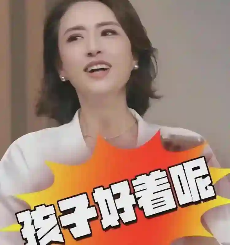嫁70岁富翁？包养4个男人？曾是央视女主持私生活谣言有多离谱？