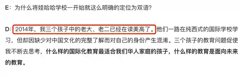 姐，这场继承之战你可一定要赢啊