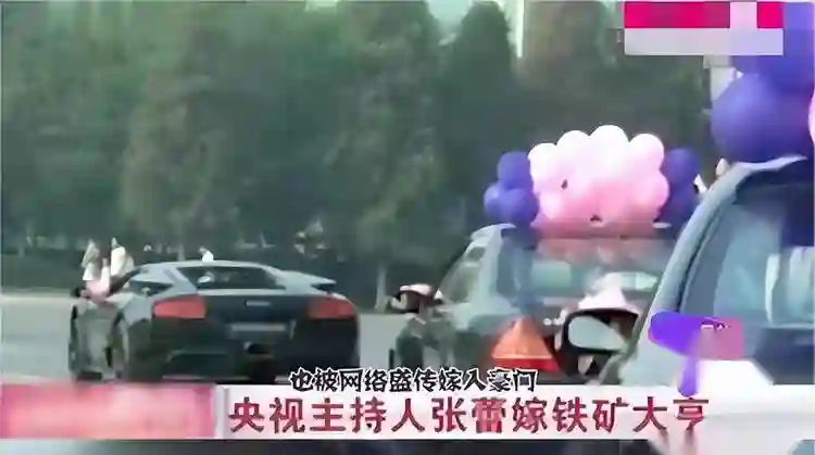 嫁70岁富翁？包养4个男人？曾是央视女主持私生活谣言有多离谱？