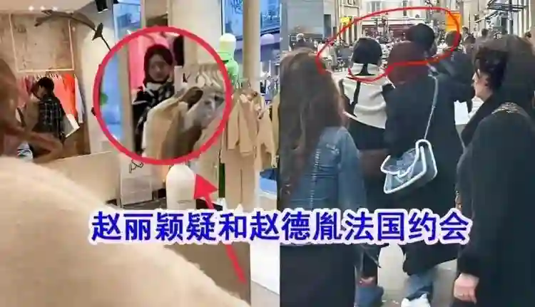 有人欢喜有人忧！赵丽颖深夜连发三条动态，三字回应与赵德胤关系