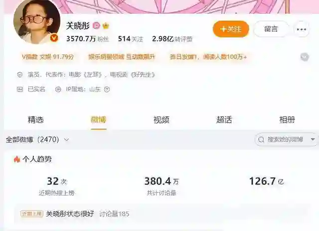 手上戴着戒指！关晓彤鹿晗事件发生后公开露面，答案已经不言而喻