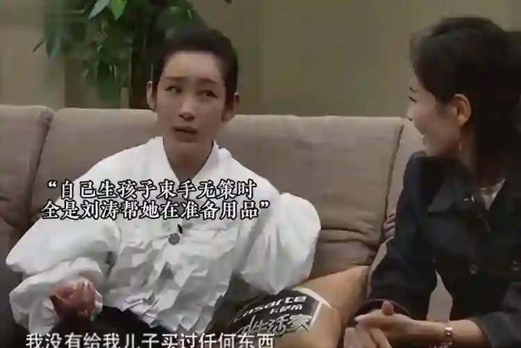 09年王珂破产限高，刘涛走投无路向秦海璐借钱，闺蜜反应让人泪目