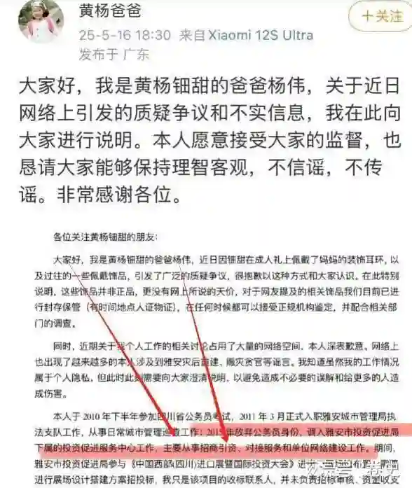 赵丽颖恋爱风波后首露面！工作人员说话满脸冷漠，后背全露太抢镜