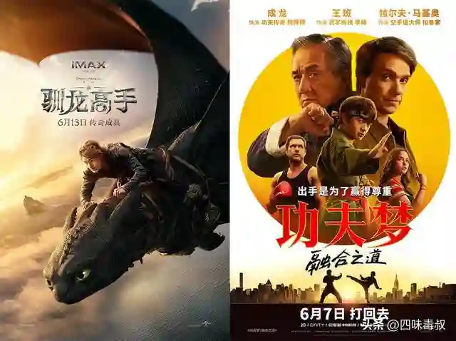 暑期超40部新片列阵，谁能带市场“破冰”？