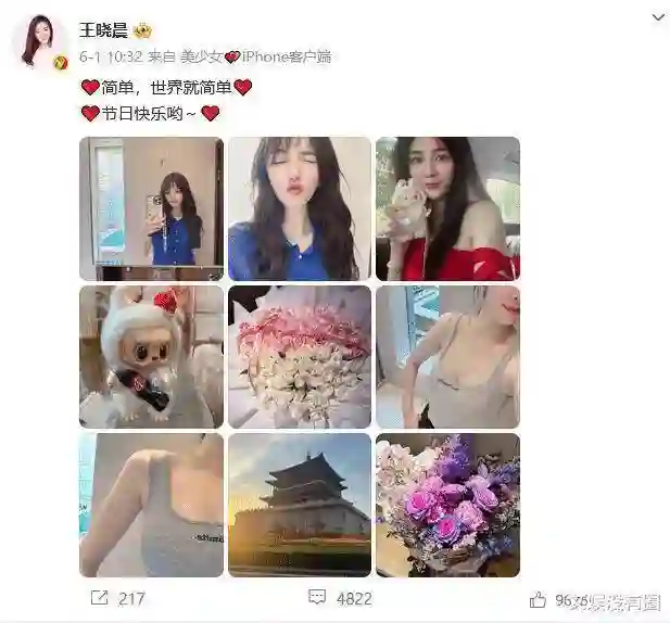 王晓晨回应与俞灏明已婚传闻，网友：人都踩前任了，你还在装傻？