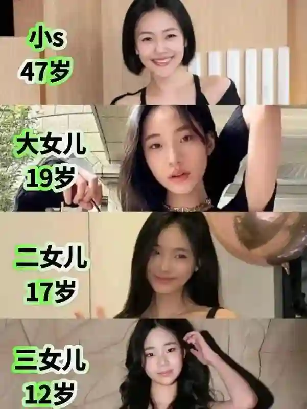 小S二女儿疑似整容，外貌模样大变，小S为女儿举办画展却关闭评论