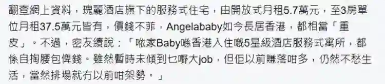 自费租房面试找工作，吃地摊<em>无人</em>识
